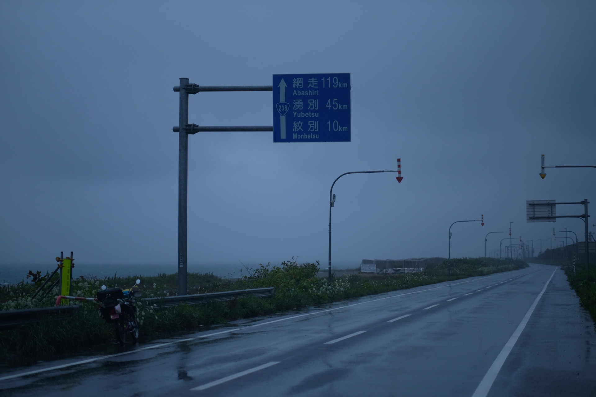 雨の網走方面への道