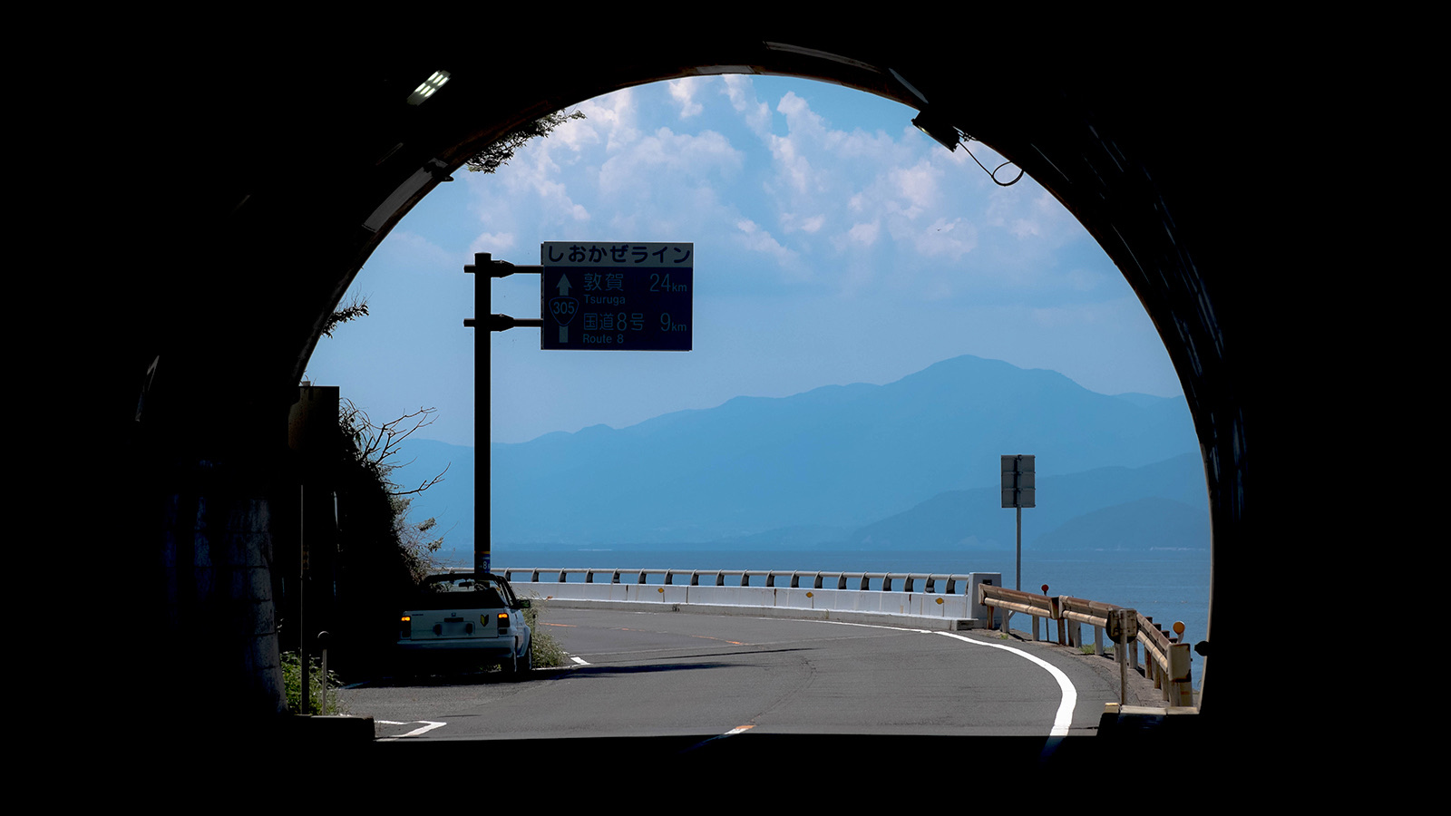 トンネルの先に広がる敦賀の海